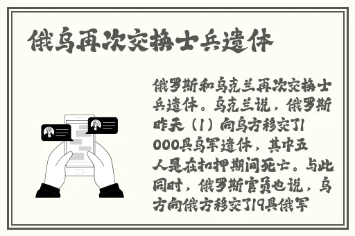 元气骑士兑换码2024年最新兑换码
